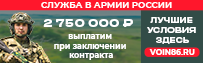 Служба в армии России Служба в армии России
