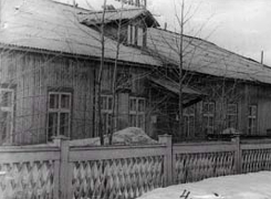 Первое здание школы - 1962 год