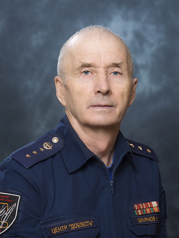 Шкурнов Николай Павлович.