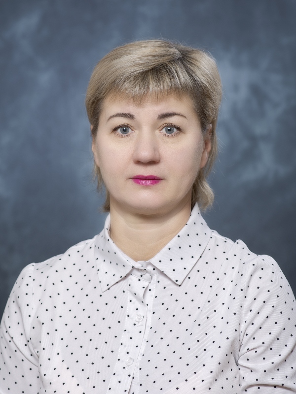 Сергеева Ольга Викторовна